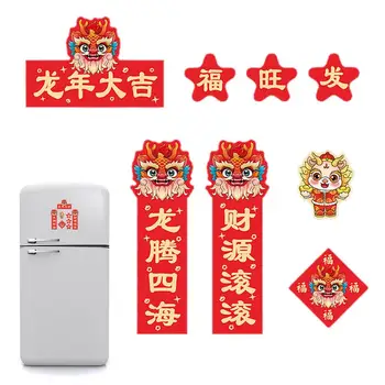 Mini Rímpár Matrica 2024 Kínai Új Év Mini Rímpár Szerencsés Vörös Könnyen Használható Öntapadó Többcélú Kreatív 2024 Mini