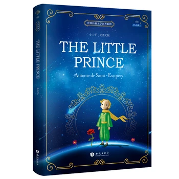 A Kis Herceg Angol Regény Könyvet Le Petit Prince Classic Gyermek Irodalom Melegség Gyógyít Híres Fi Könyvek Antoine
