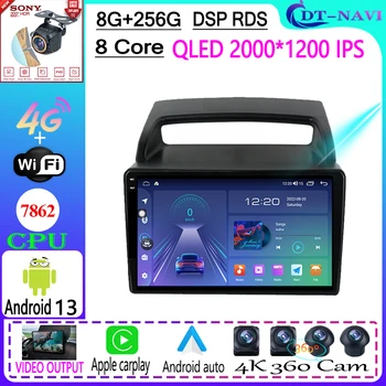 Autó Rádió Sztereó Multimédia Lejátszó Navigáció GPS Android 13 5G WIFI, BT Kia Carnival VQ 2006 - 2014 2din 2din dvd