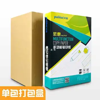 Yuanhao A4-es Papír A4-es Nyomtatás, Papír, fénymásoló Papír 70G Egész Dobozt, Egy Doboz 5 Darab, Egyetlen Csomag 500 Lap, 80G Megvastagodott 100G S