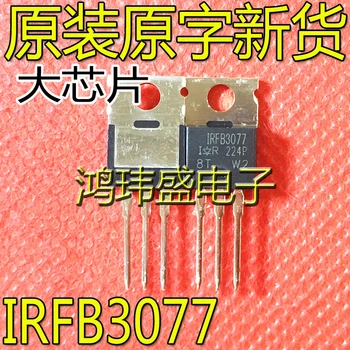 30db eredeti új IRFB3077 FB3077 TO220 térvezérlésű tranzisztor