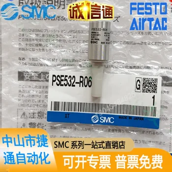 Japán SMC Valódi Nyomás Érzékelő PSE530-R06 értékesítése akciós Áron Elérhető, Készleten!